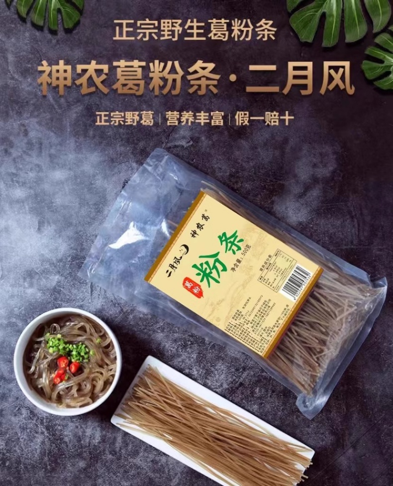 1762500747236093.jpg 詳情頁(yè)1.jpg