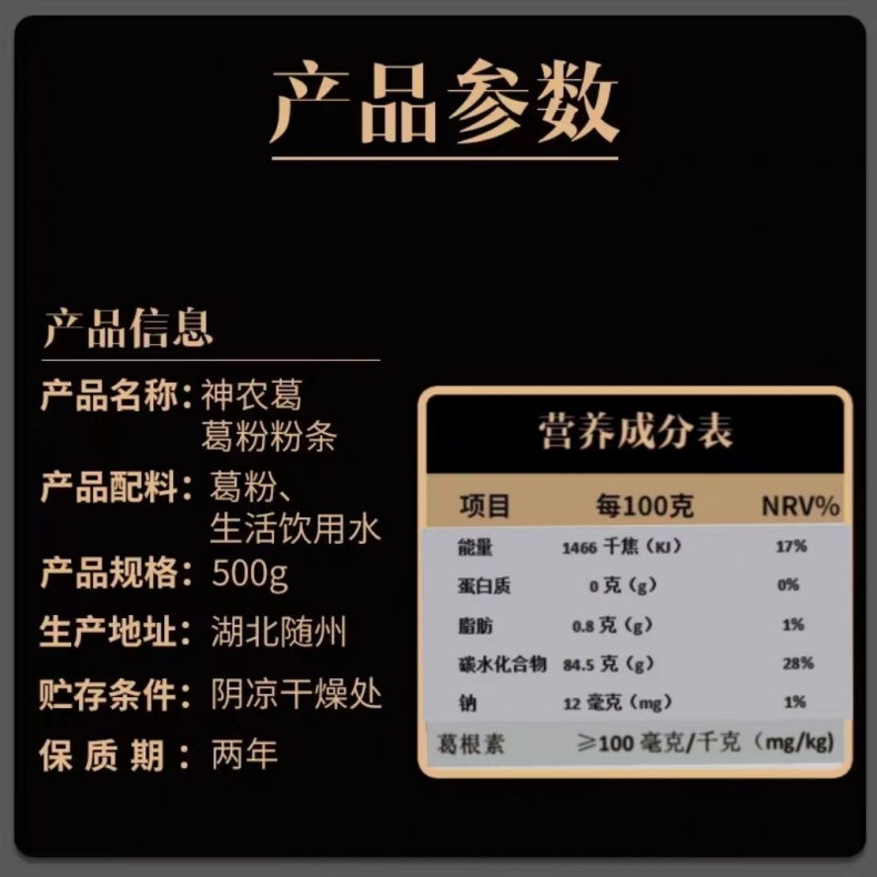 1762500765573947.jpg 詳情頁(yè)2.jpg