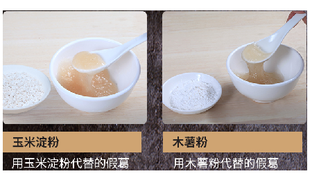 關(guān)于葛粉，你不得不了解的行情與看不見(jiàn)的造假內(nèi)幕！