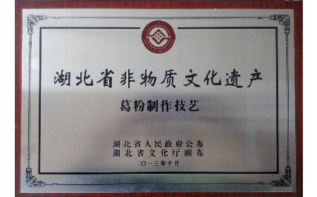 經(jīng)銷商看過來！二月風(fēng)葛粉，秋補(bǔ)好貨別錯過