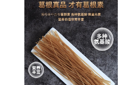 純葛粉粉條≠一煮就糊！二月風(fēng)打破你的傳統(tǒng)認(rèn)知