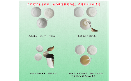 正宗野生葛根粉沖調(diào)有訣竅，學(xué)會這幾點，你就會了