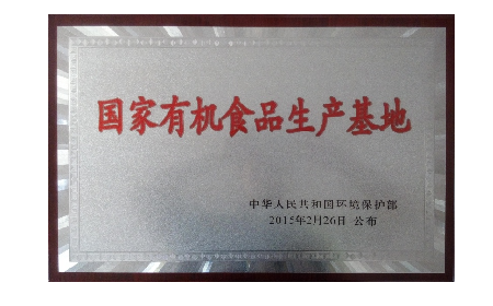 五代人傳承的百年技藝，20年3重有機認(rèn)證的品質(zhì)堅守——二月風(fēng)葛粉的秋日之約